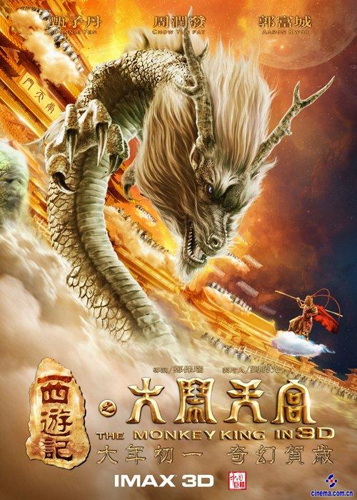 パシフィック大学国际商务文凭证书